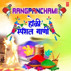 To Rangaan Gori (From "Bhutacha Bhau")