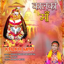 Kalka Maa