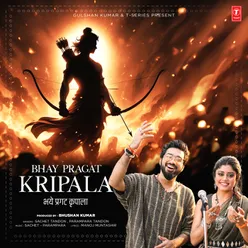 Bhay Pragat Kripala