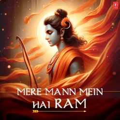 Ram Padhaare (From "Ram Padhaare")