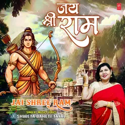 Jai Shree Ram