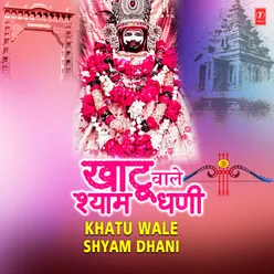 Khatu Wale Shyam Dwar Tere (From "Shri Shyam Khol De Gate")