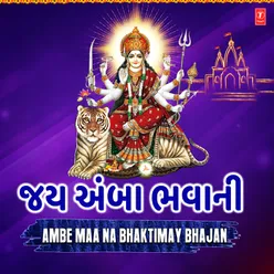 Jay Amba Bhawani - Ambe Maa Na Bhaktimay Bhajan