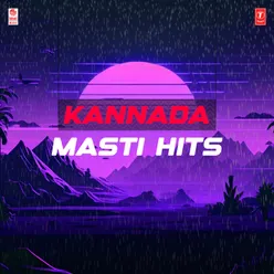 Kamanabillu (From "Long Drive")