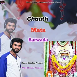 Chauth Mata Barwada