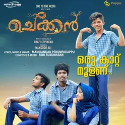 Oru Kaattu Moolanu From "Chekkan"