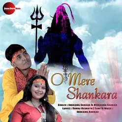 O Mere Shankara