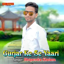 Gurjar Ke Se Yaari