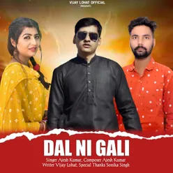 Dal Ni Gali