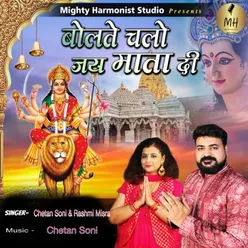 Bolte Chalo Jai Mata Di