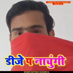 Fotu Khich Camera Wala