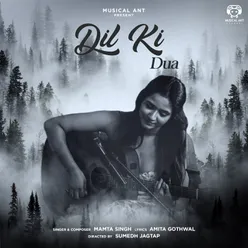 Dil Ki Dua