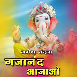 Ganesh Vandana Gajanand Aajao