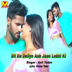 Dil Da Deliyo Aab Jaan Lebhi Ki