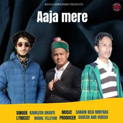 Aaja Mere