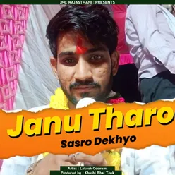 Janu Tharo Sasro Dekhyo