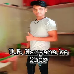 Up Haryana Ke Sher