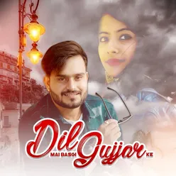 Dil Mai Basgi Gujjar Ke