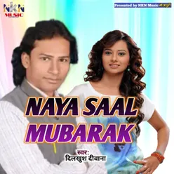Naya Saal Mubarak