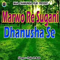 Marwo Re Sugani Dhanusha Se
