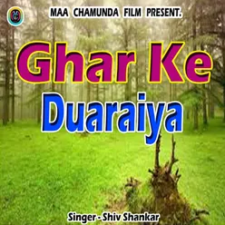 Ghar Ke Duaraiya