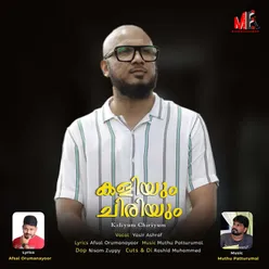 Kaliyum Chiriyum