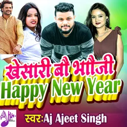 Khesari Bo Bhauji Happy New Year