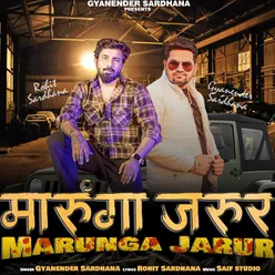 Marunga Jarur