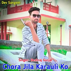 Chora Jila Karauli Ko