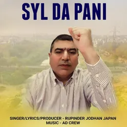 Syl Da Pani