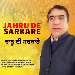 Jahru De Sarkare