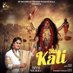 Ma Kali