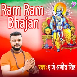 Ram Ram Bhajan