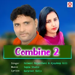 Combine