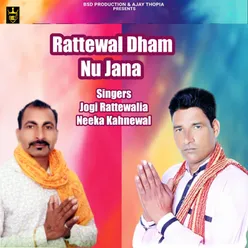 Rattewal Dham Nu Jana