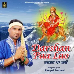 Darshan Paa Lao