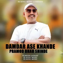 Damdar Ase Khande Pramod Bhau Shinde
