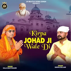 Kirpa Johad Ji Wale Di BR Dimana