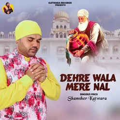 Dehre Wala Mere Nal