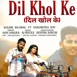 Dil Khol Ke