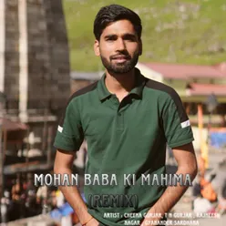 Mohan Baba Ki Mahima Remix