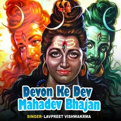 Devon Ke Dev Mahadev Bhajan