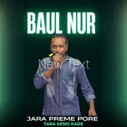 Jara Preme Pore Tara Keno Kade by Baul Nur