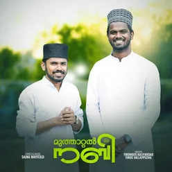 Muthattal Nabi