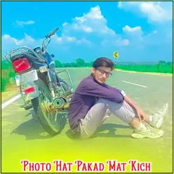 Photo Hat Pakad Mat Kich