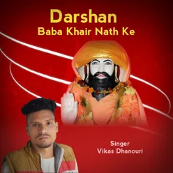 Darshan Baba Khair Nath Ke