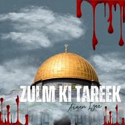 Zulm Ki Tareek