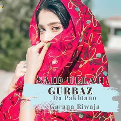 Sanari Di Guari Ka Rawoza