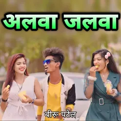 Alwa Jalwa