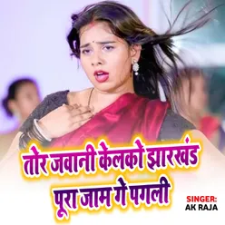 Tor Jawani Kelko Jharkhand Pura Jaam Ge Pagali